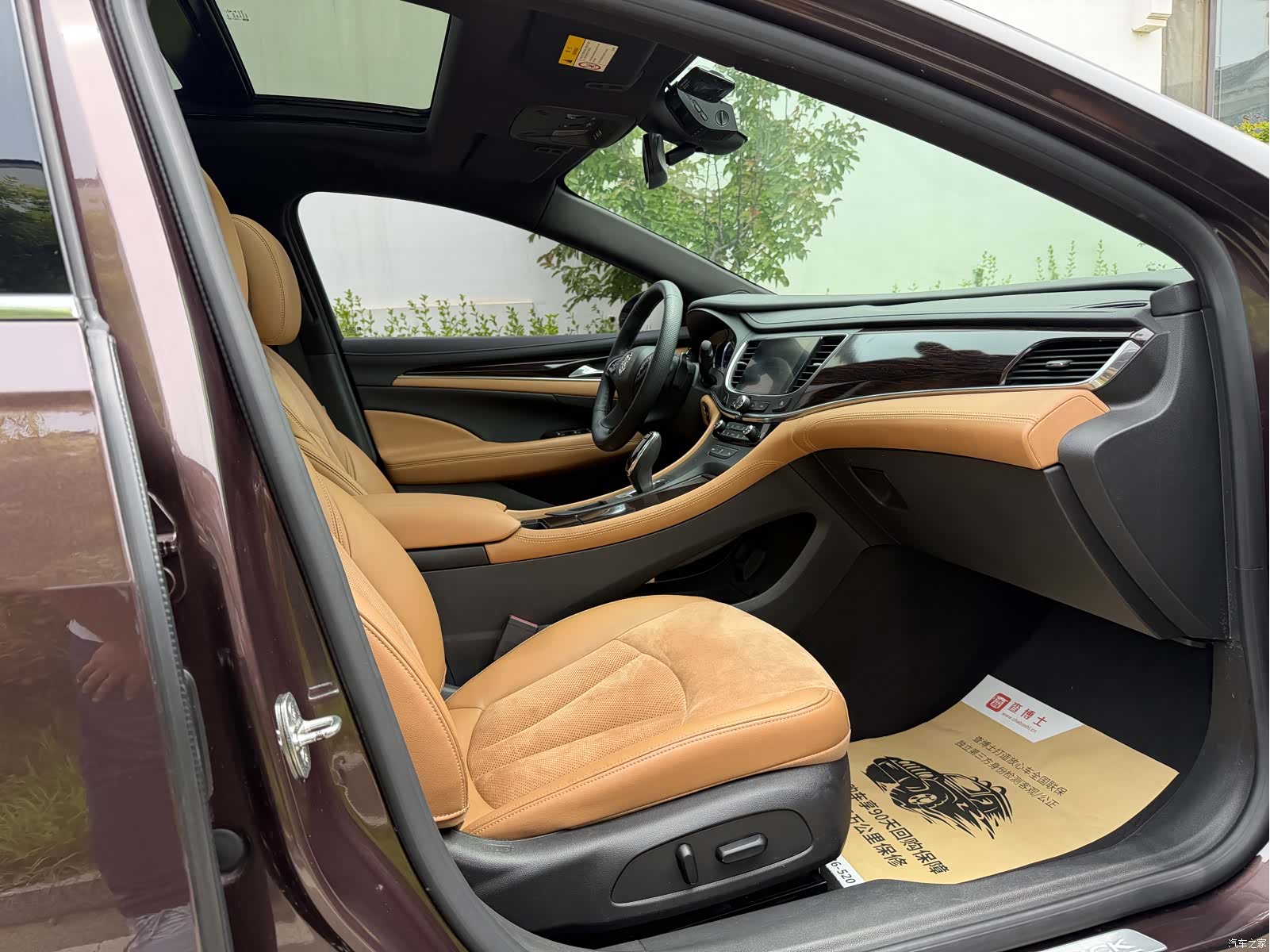 Buick LaCrosse, 2017 11