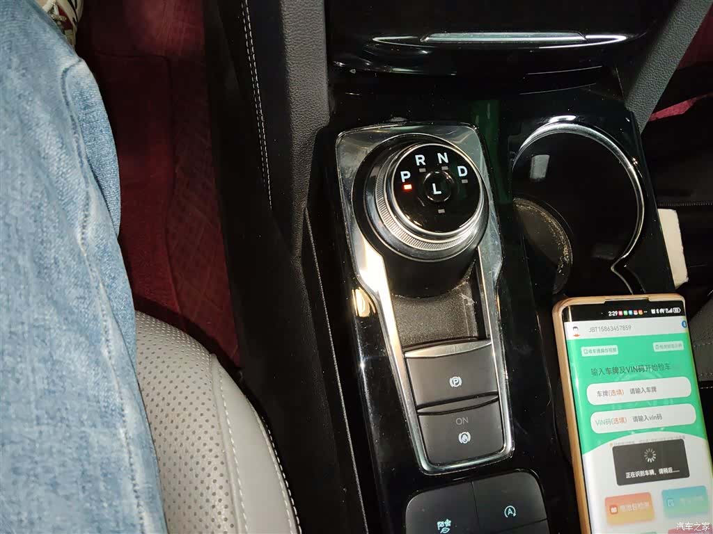 Ford Escape, 2023 10