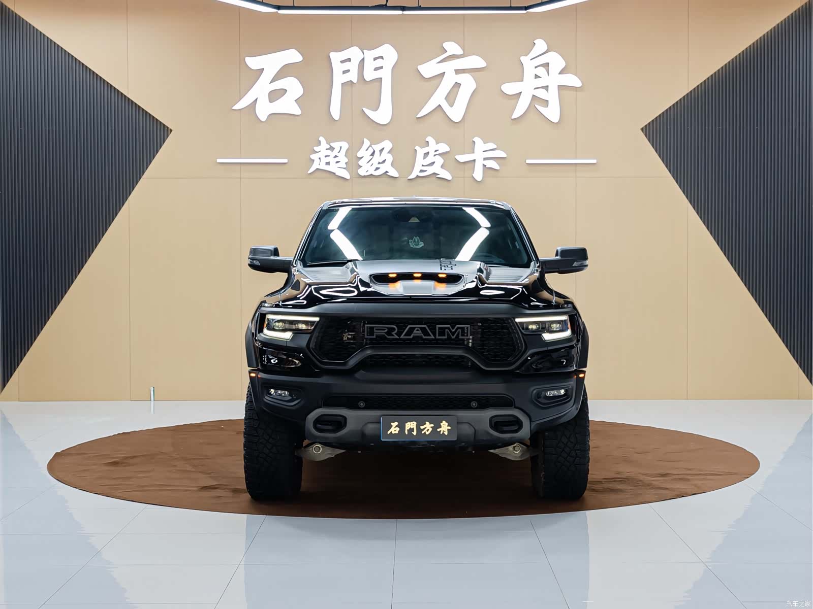 RAM Trucks, 2024 2