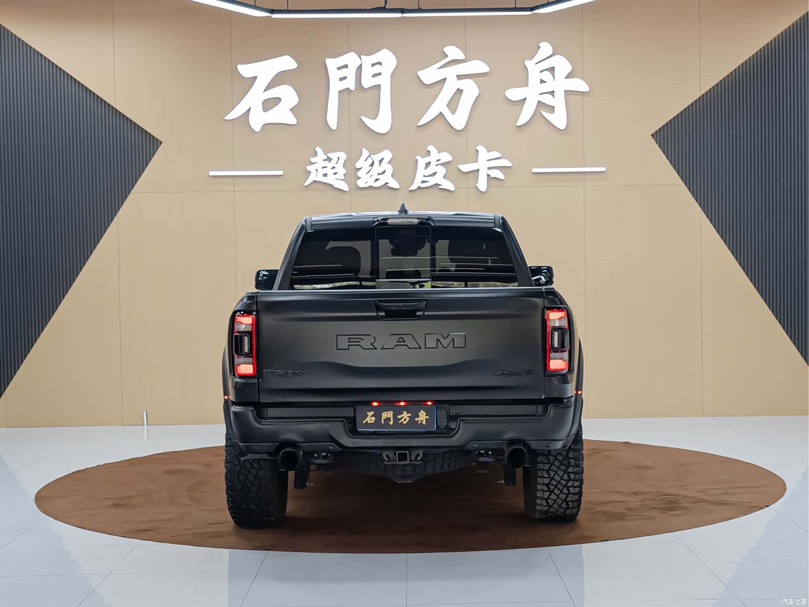 RAM Trucks, 2023 4