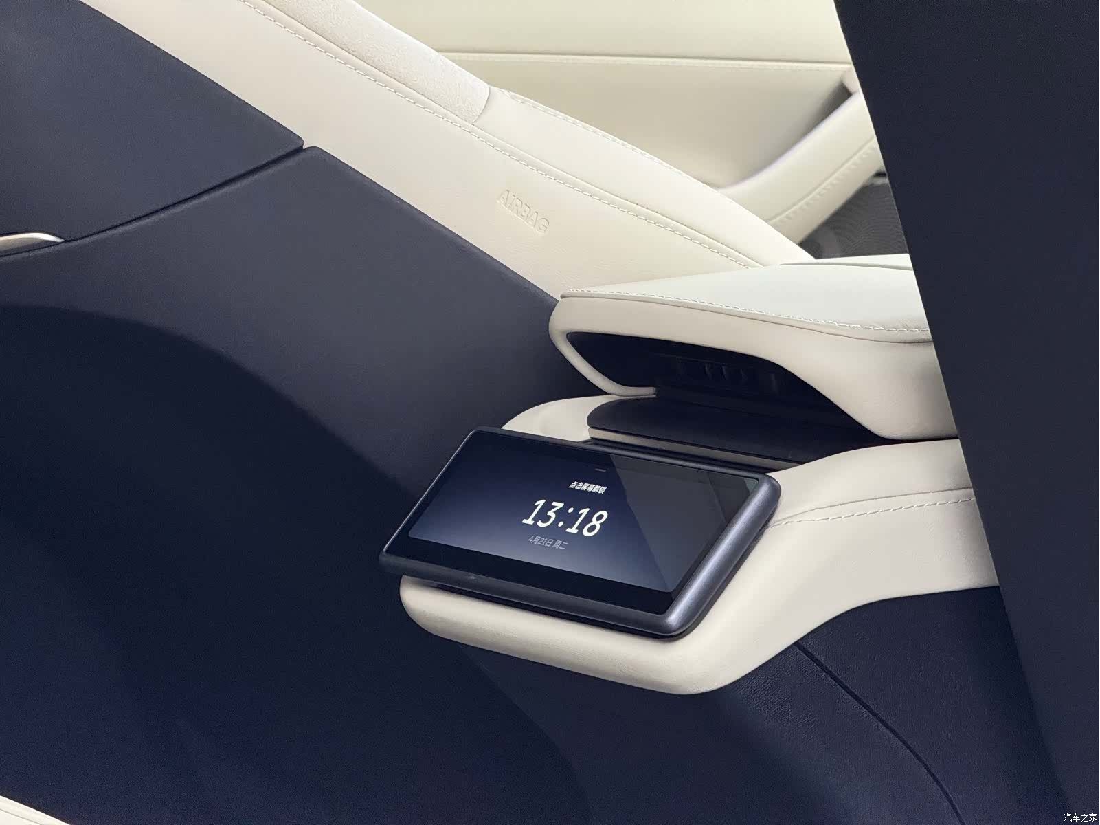 NIO EC6, 2025 13
