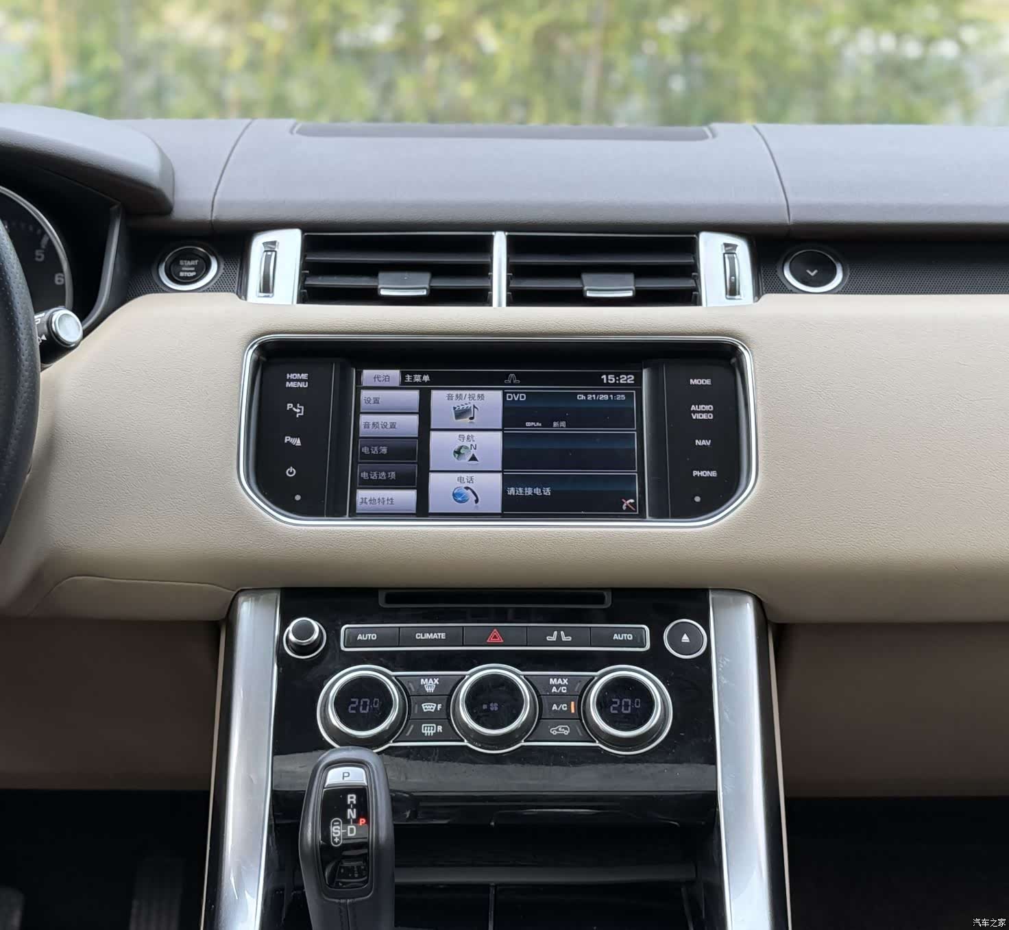 Land Rover Range Rover, 2014 6