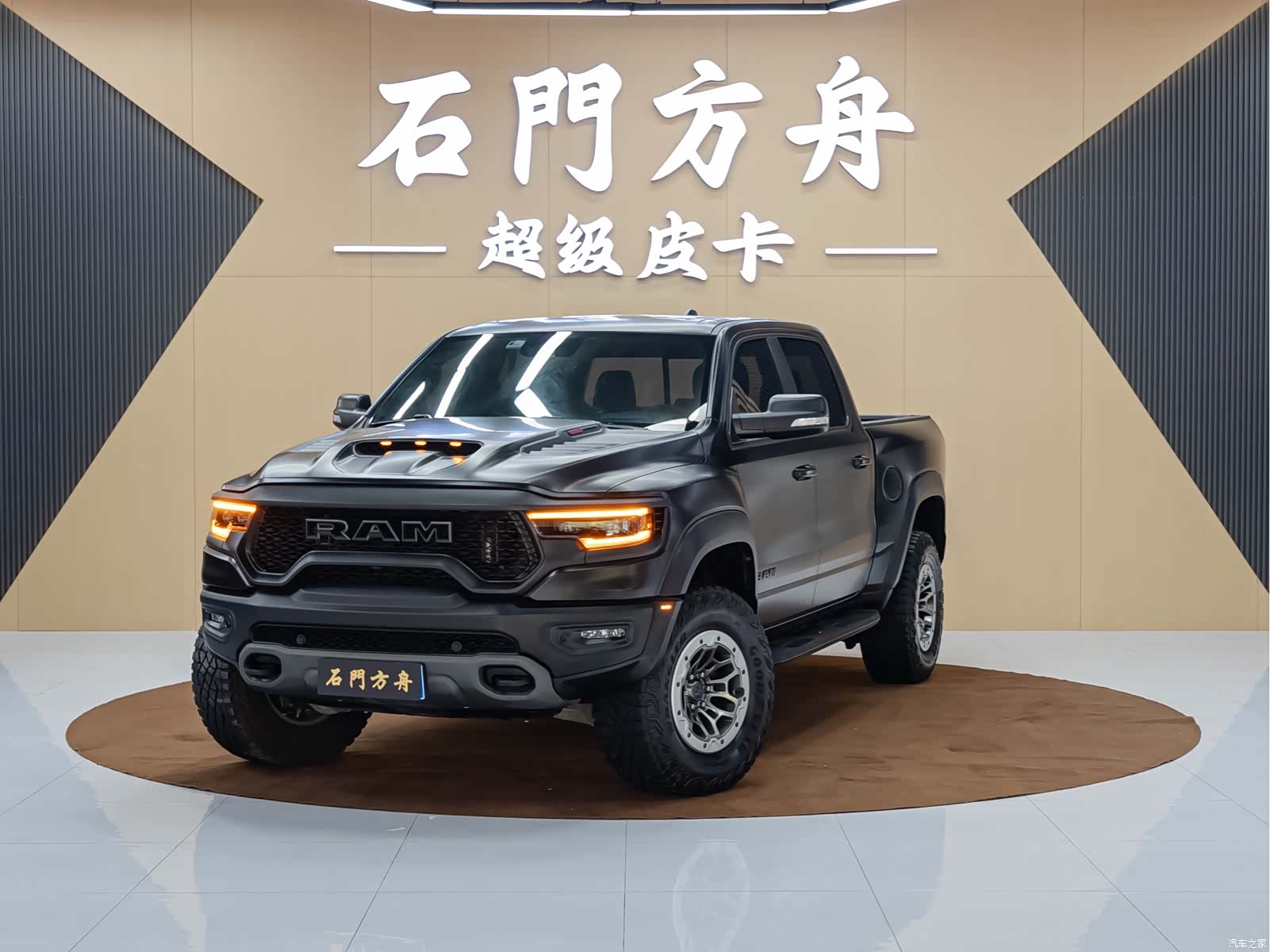 RAM Trucks, 2023 1