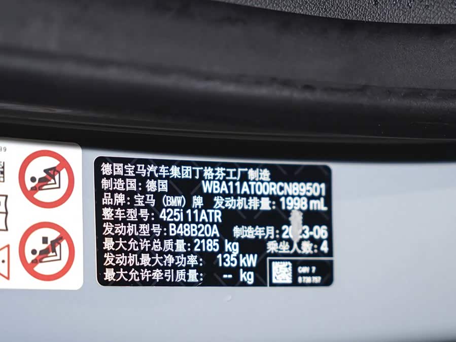BMW 4 Series 2023, фото 36