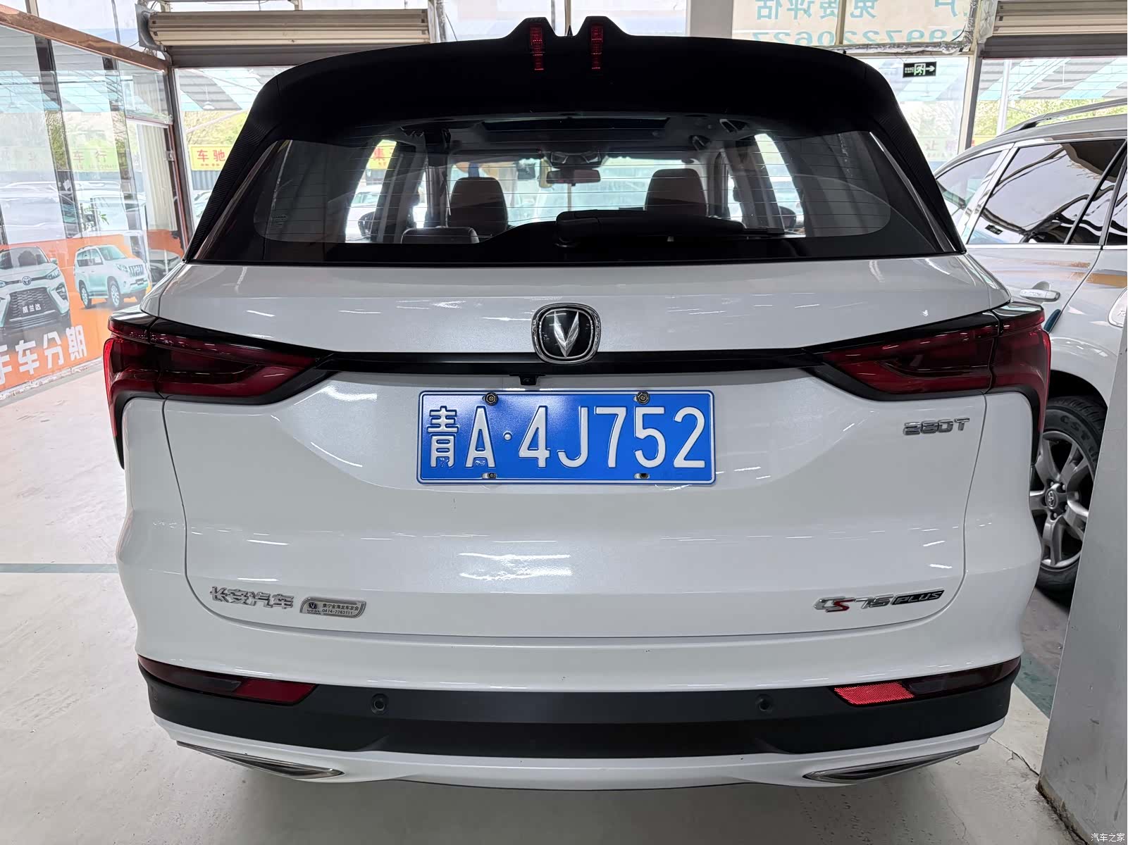 Changan CS75, 2020 17