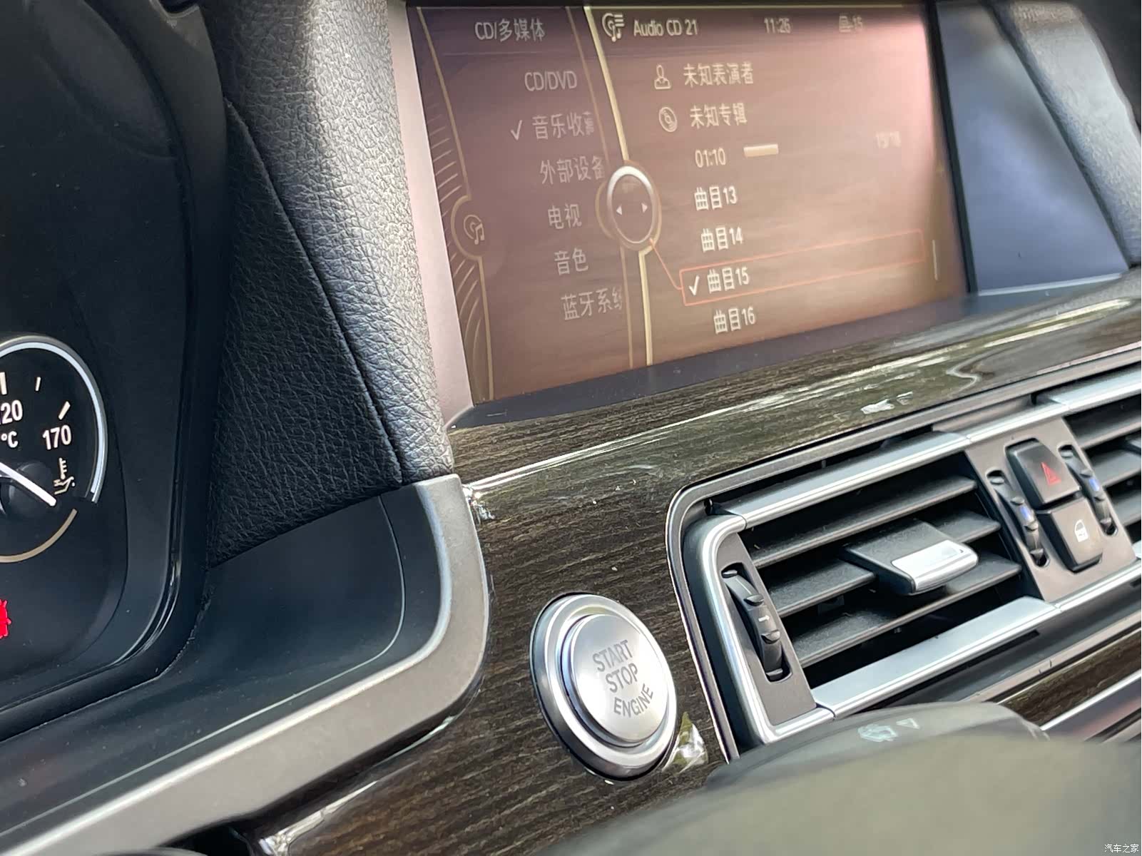 BMW 7 Series, 2011 13