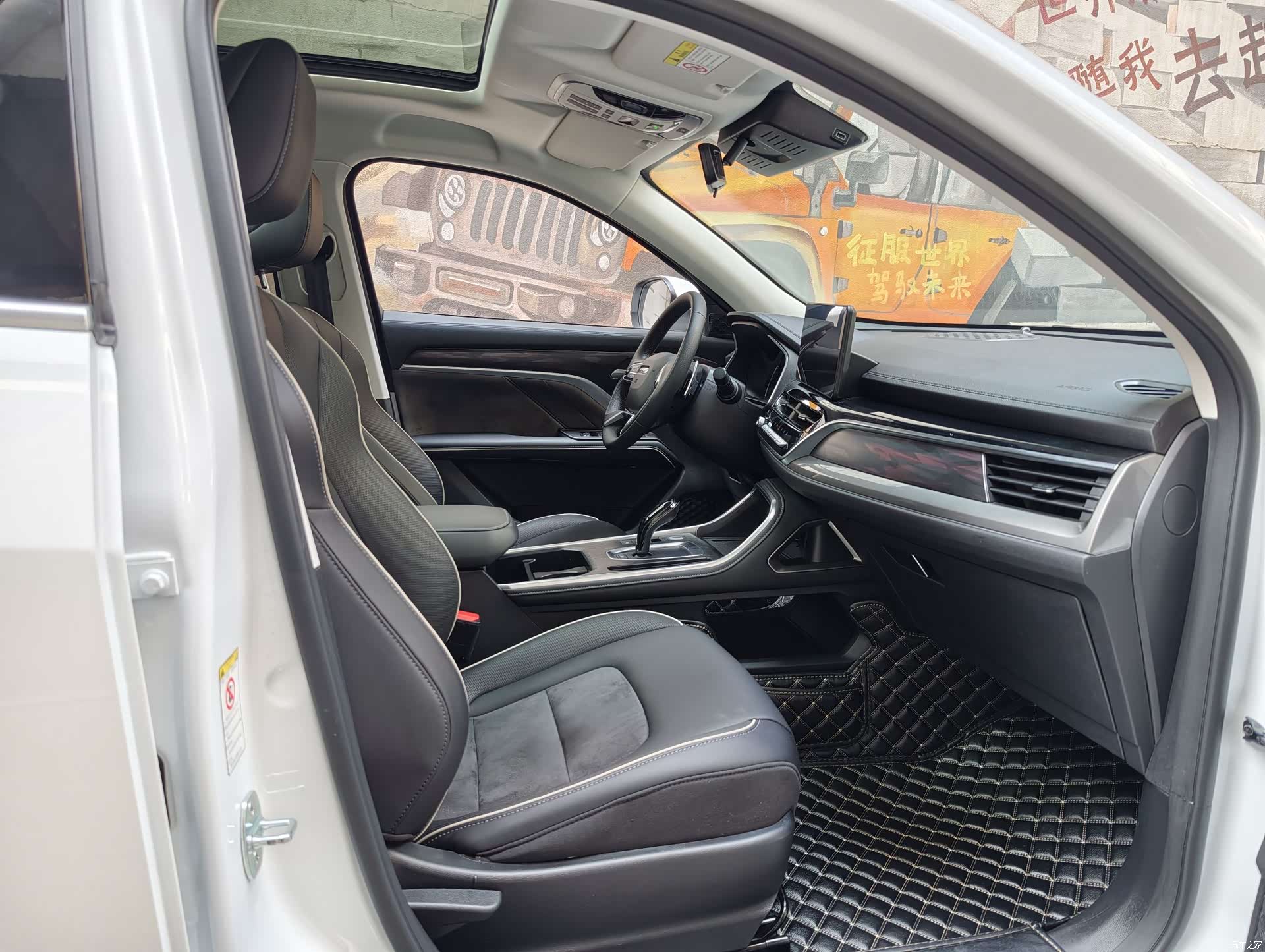 Haval H6, 2023 9