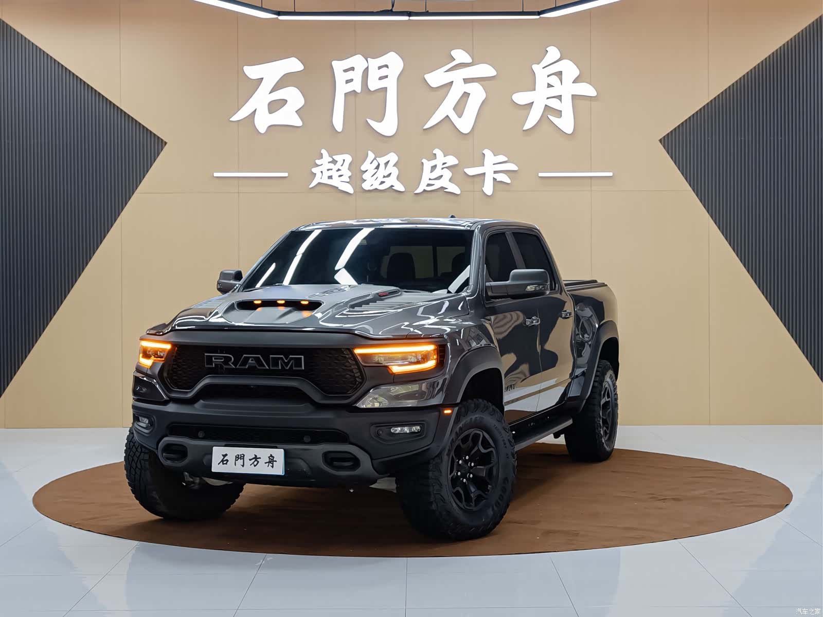 RAM Trucks, 2024 1