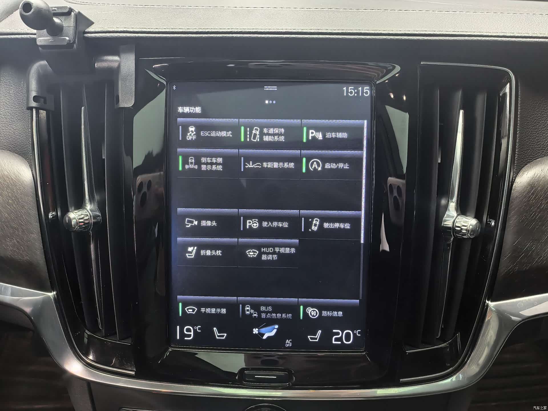 Volvo V90, 2019 9