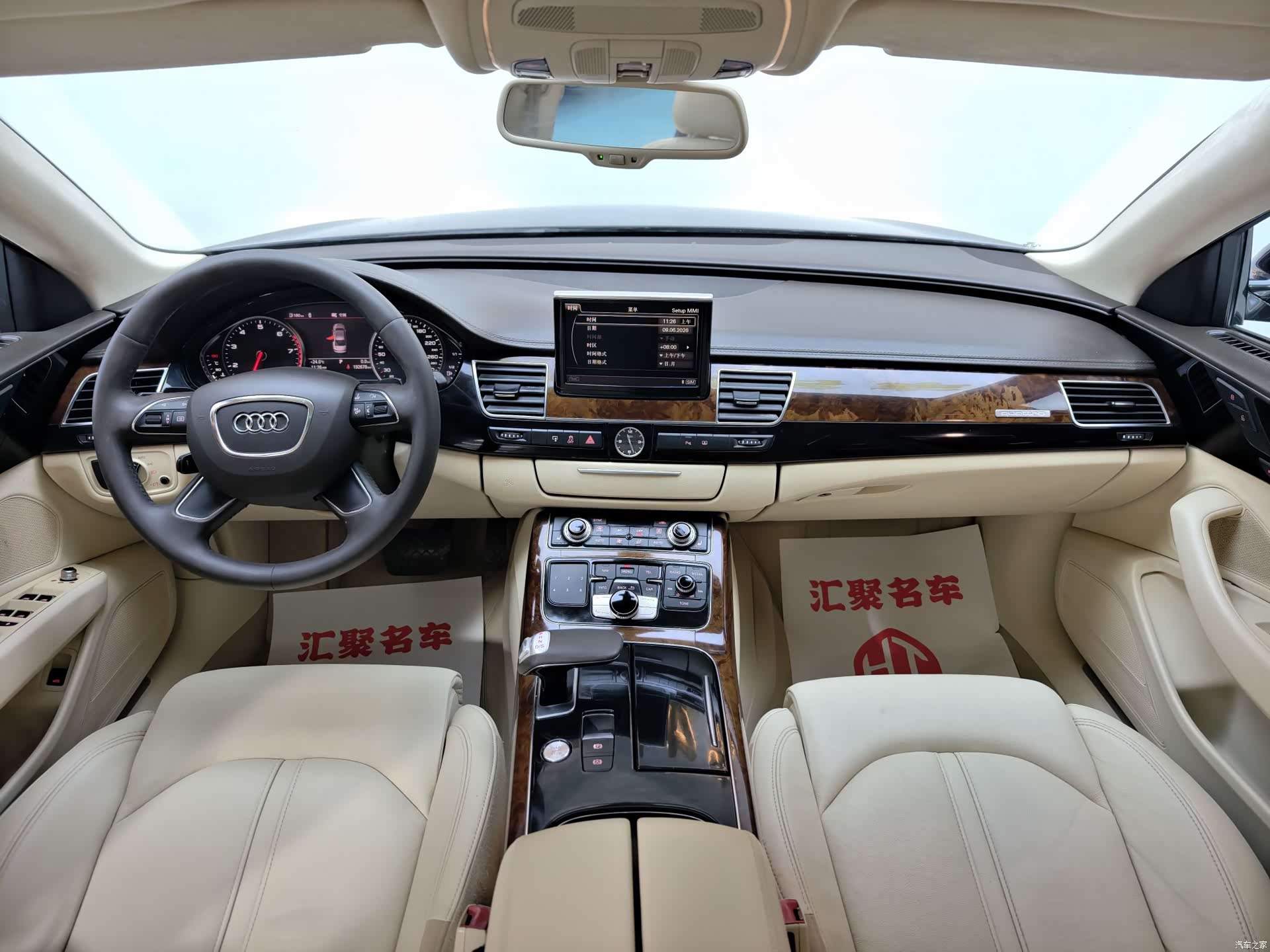 Audi A8L, 2011 20