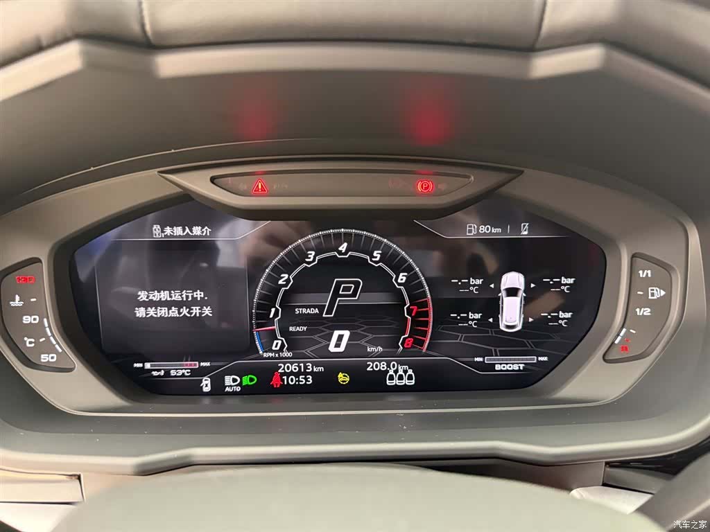 Lamborghini Urus, 2022 9