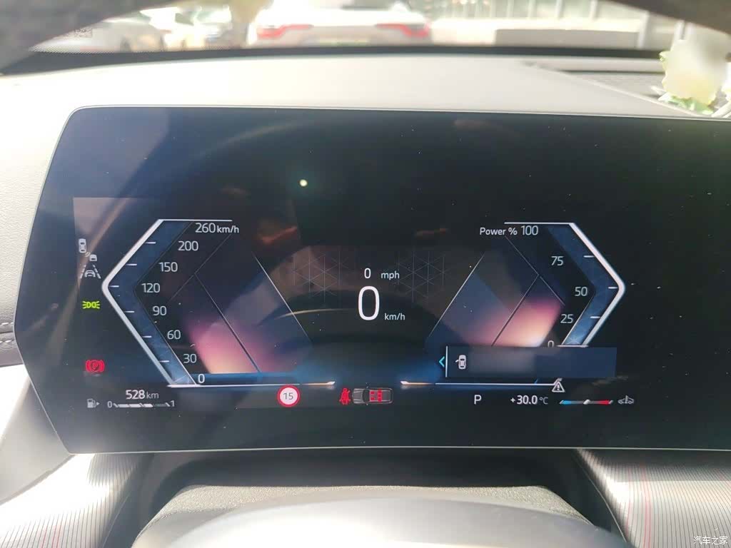 BMW X1, 2023 4