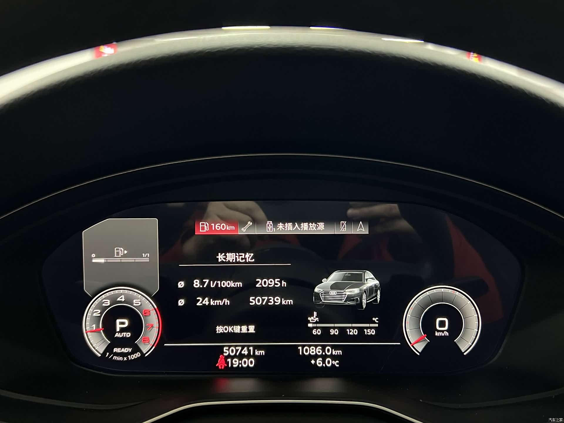 Audi A4L, 2023 14