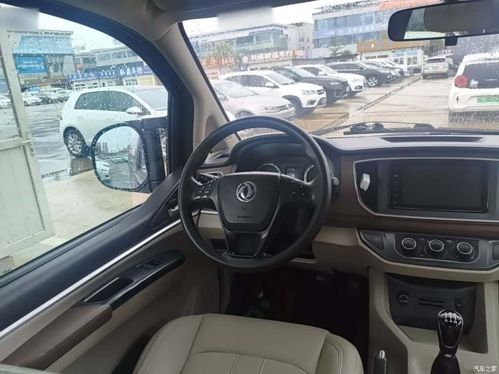 DongFeng M5L, 2020 11