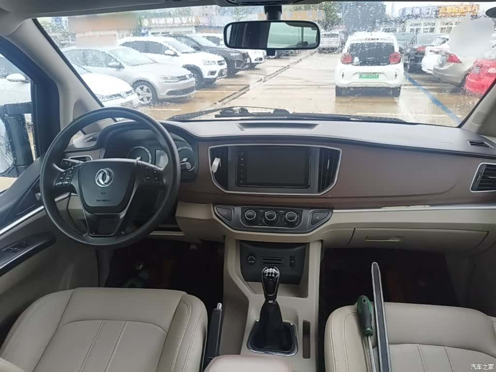 DongFeng M5L, 2020 10