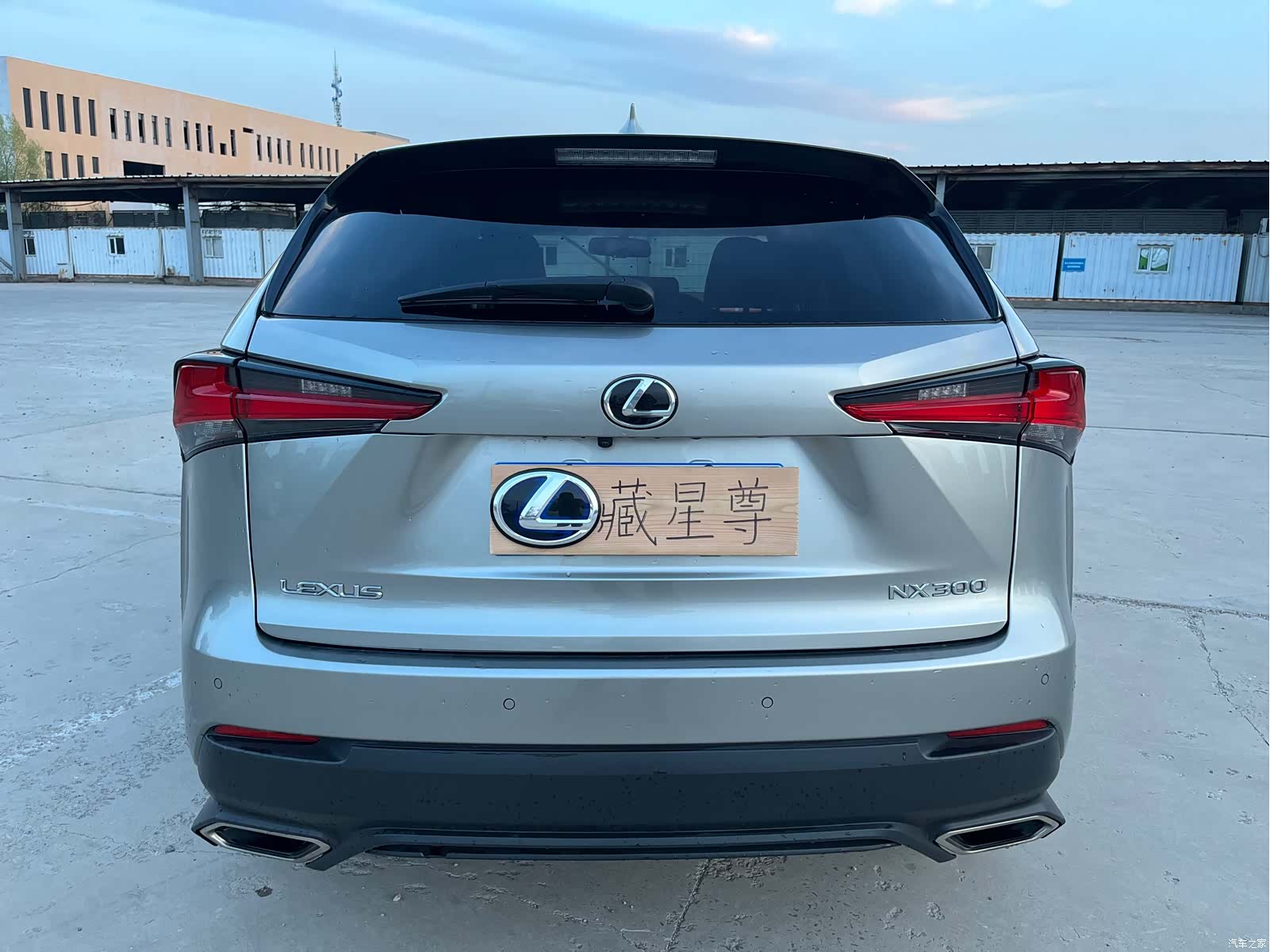 Lexus NX, 2018 33