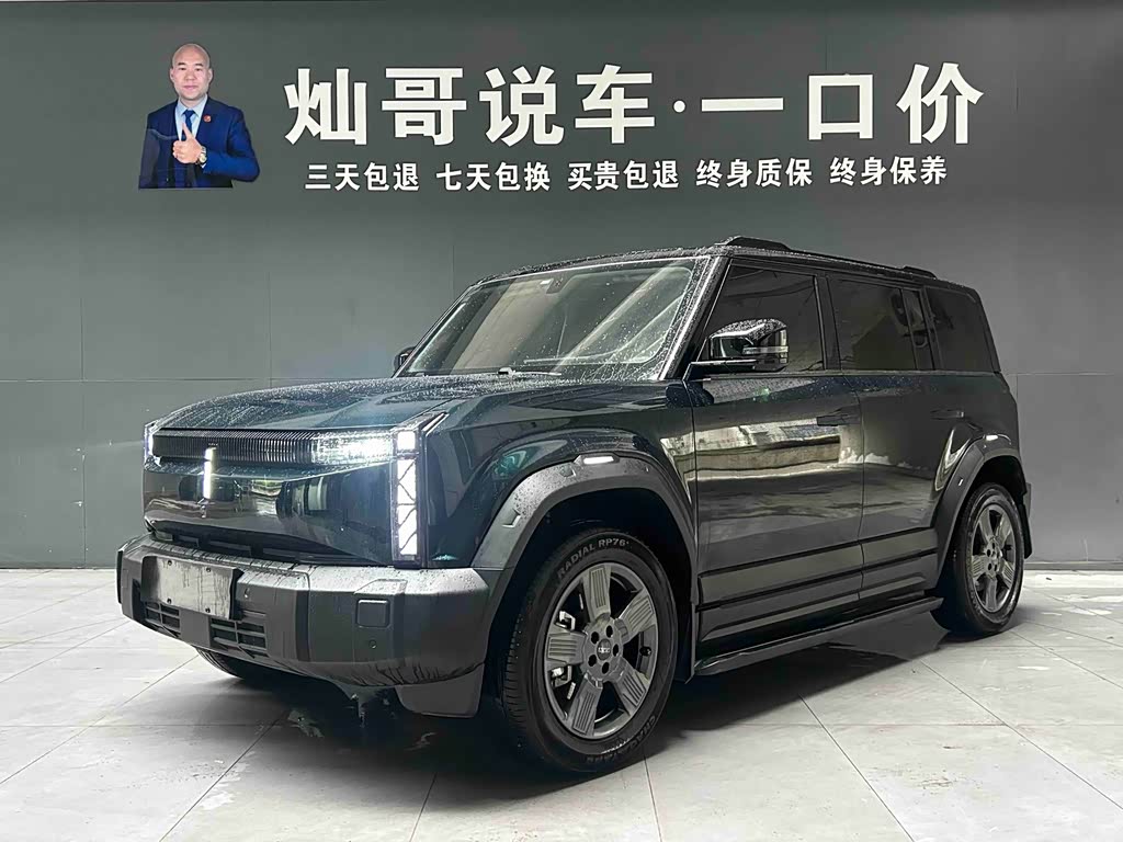 Chery iCAR 03