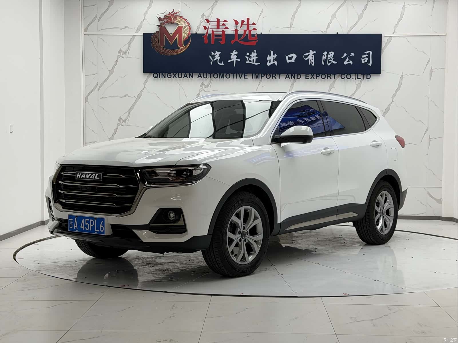 Haval H6, 2022 1