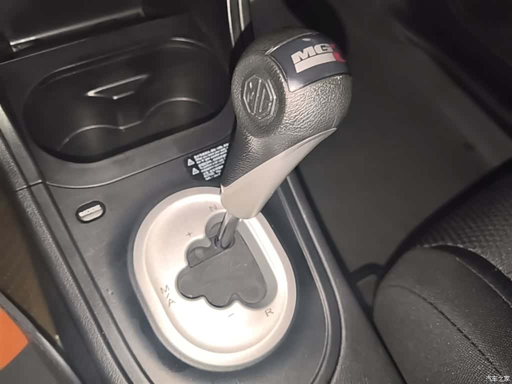 MG 3, 2014 14