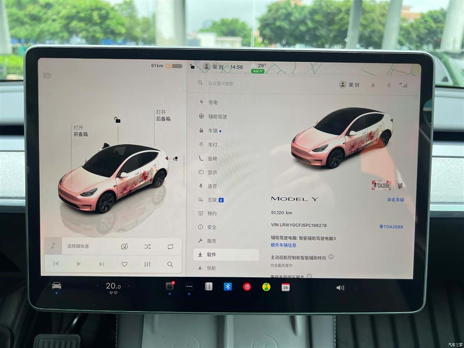 Tesla Model Y, 2023 8