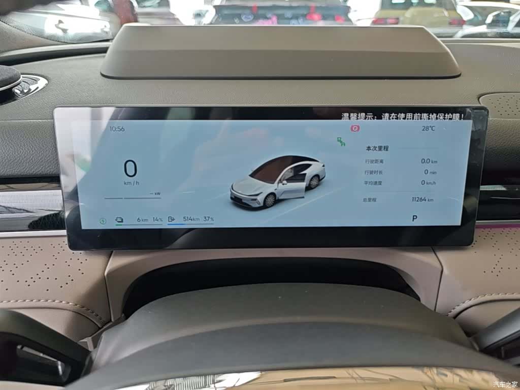 Geely 8, 2025 12