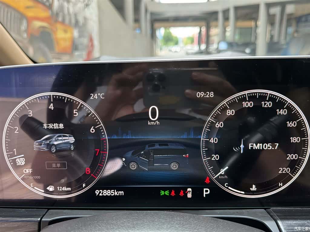 Buick GL8, 2021 13