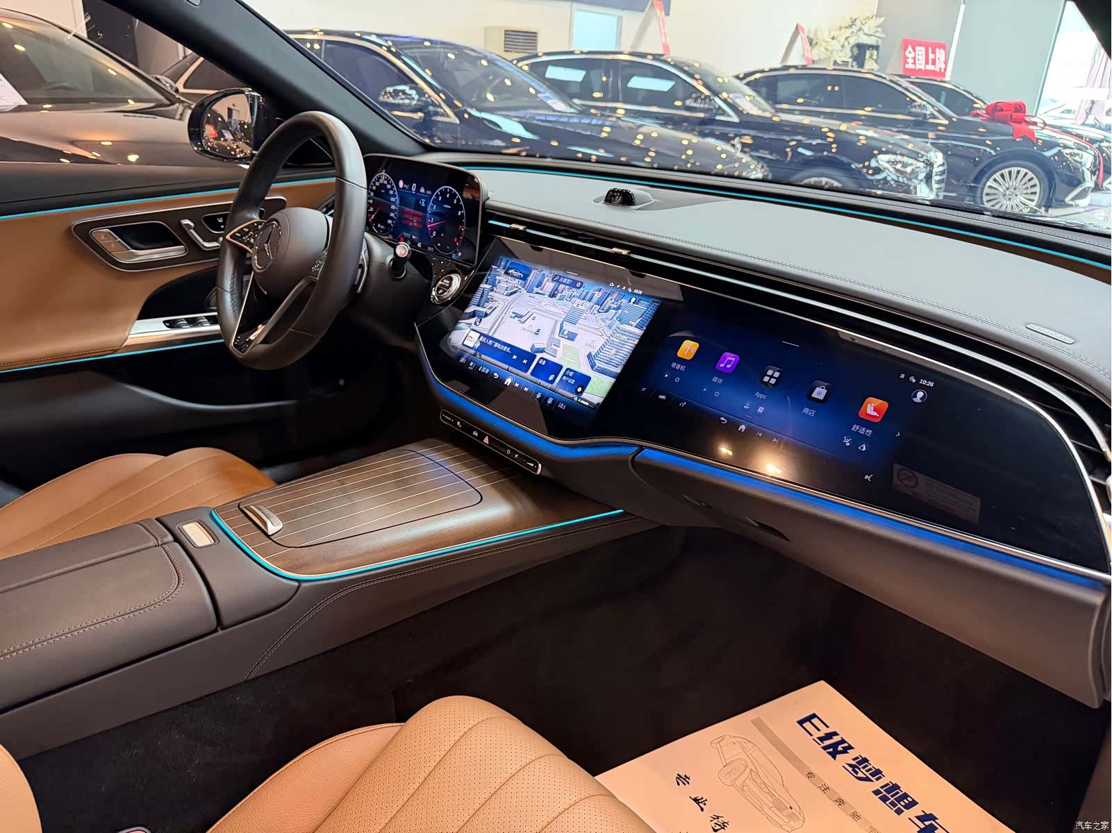 Mercedes-Benz E-Class, 2024 14