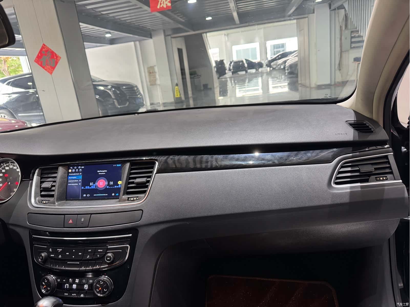 Peugeot 508, 2016 20