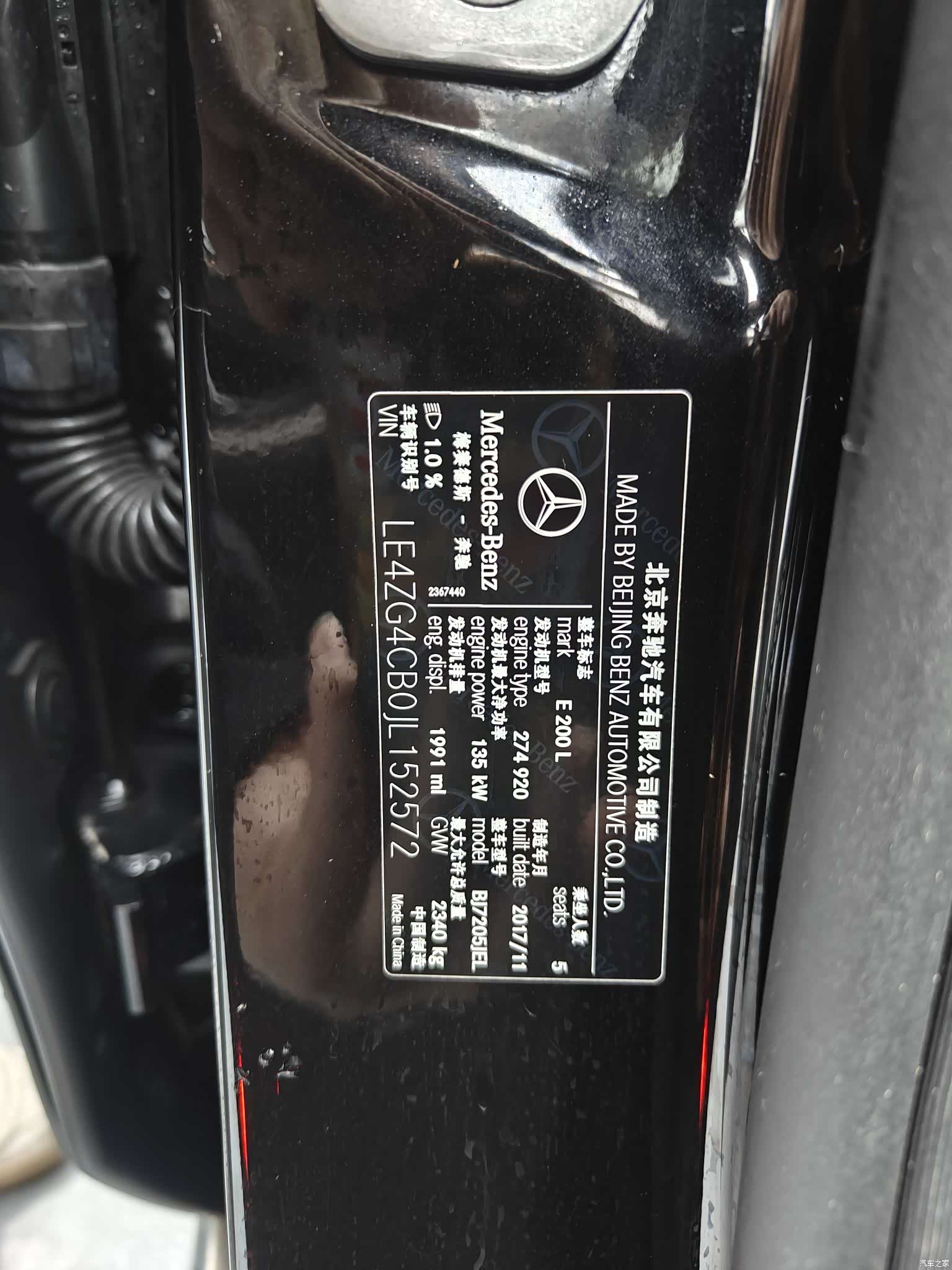 Mercedes-Benz E-Class, 2018 19