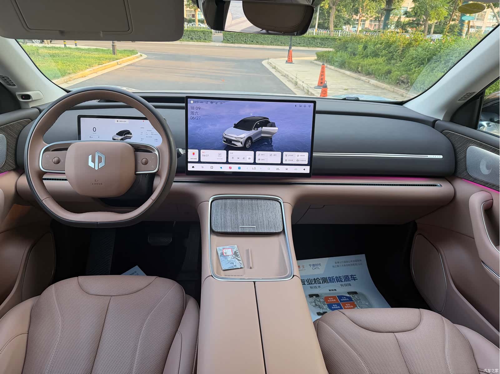 Leapmotor C11, 2025 6