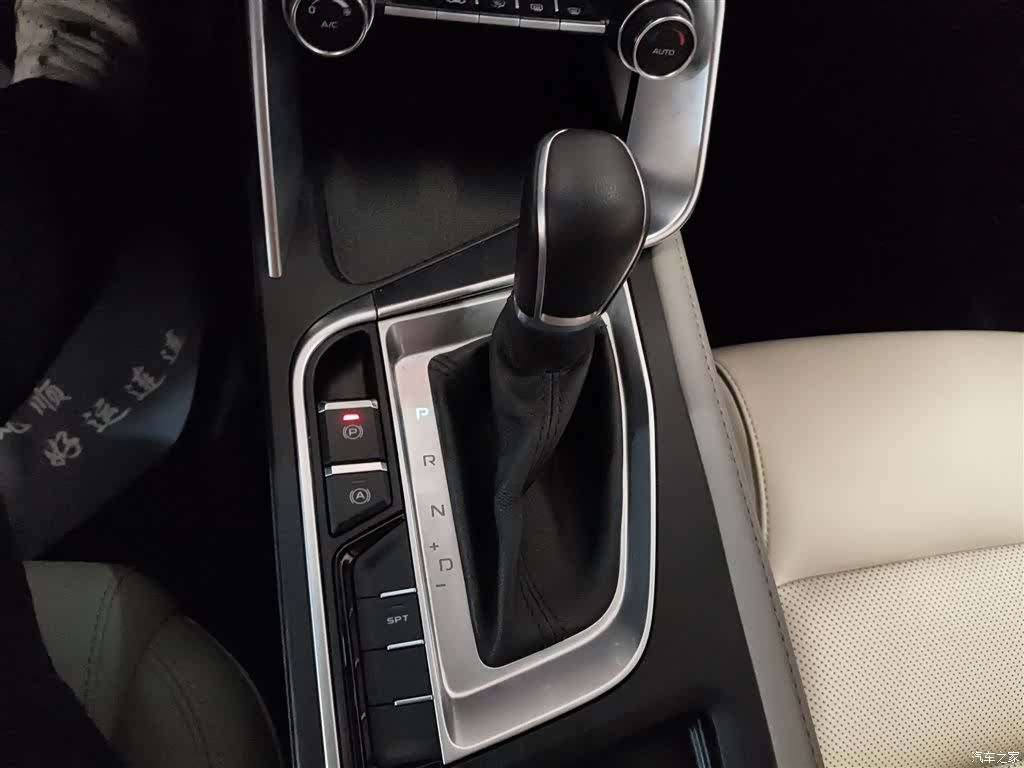 Geely Binray, 2019 14