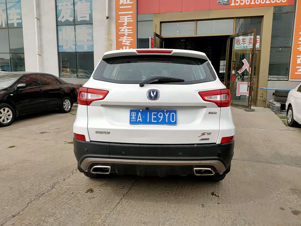Changan CS75