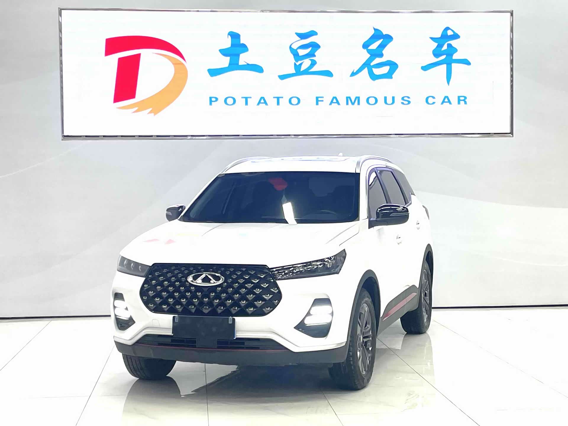 Chery Tiggo 7, 2023 1