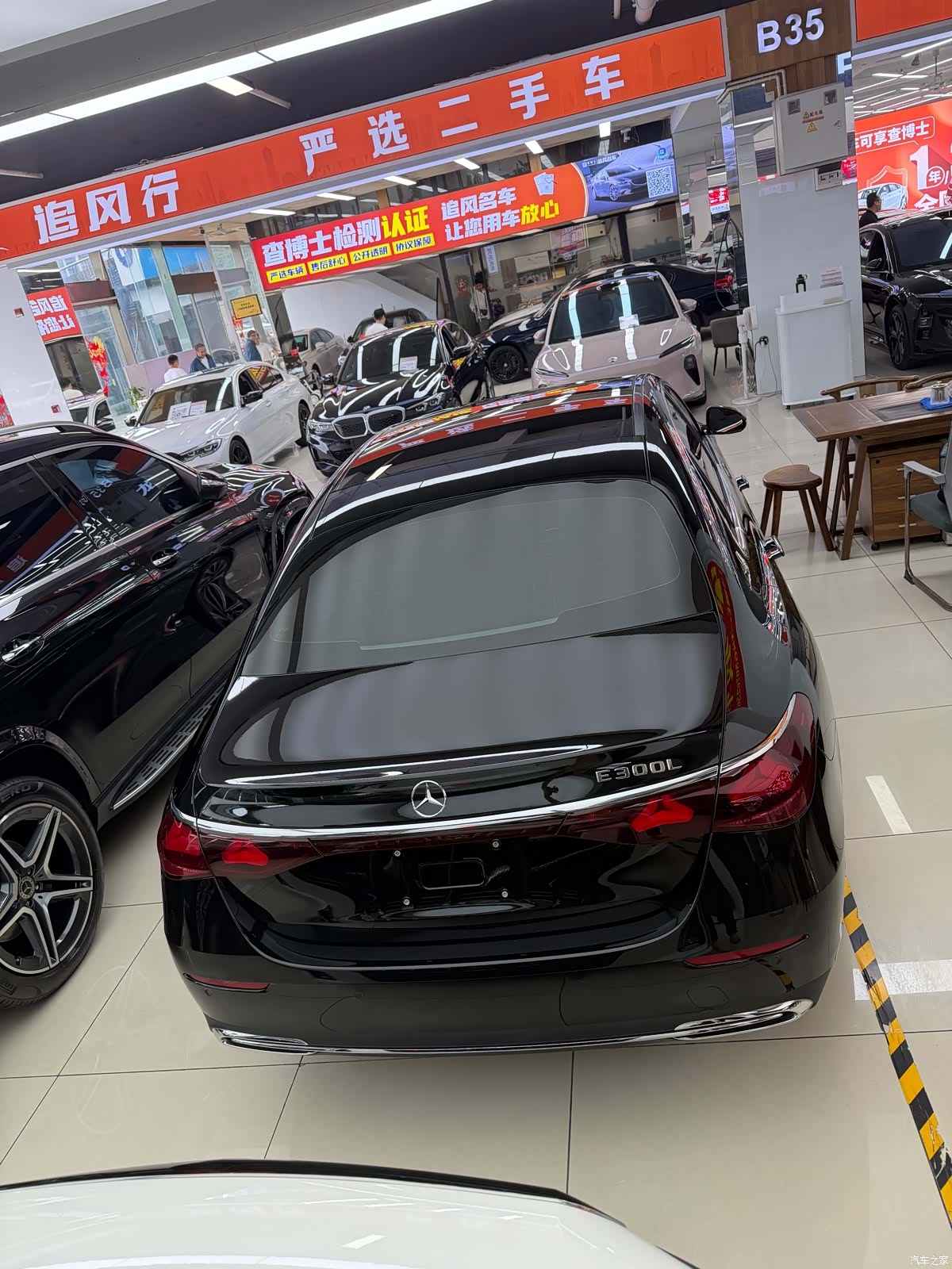Mercedes-Benz E-Class, 2024 11