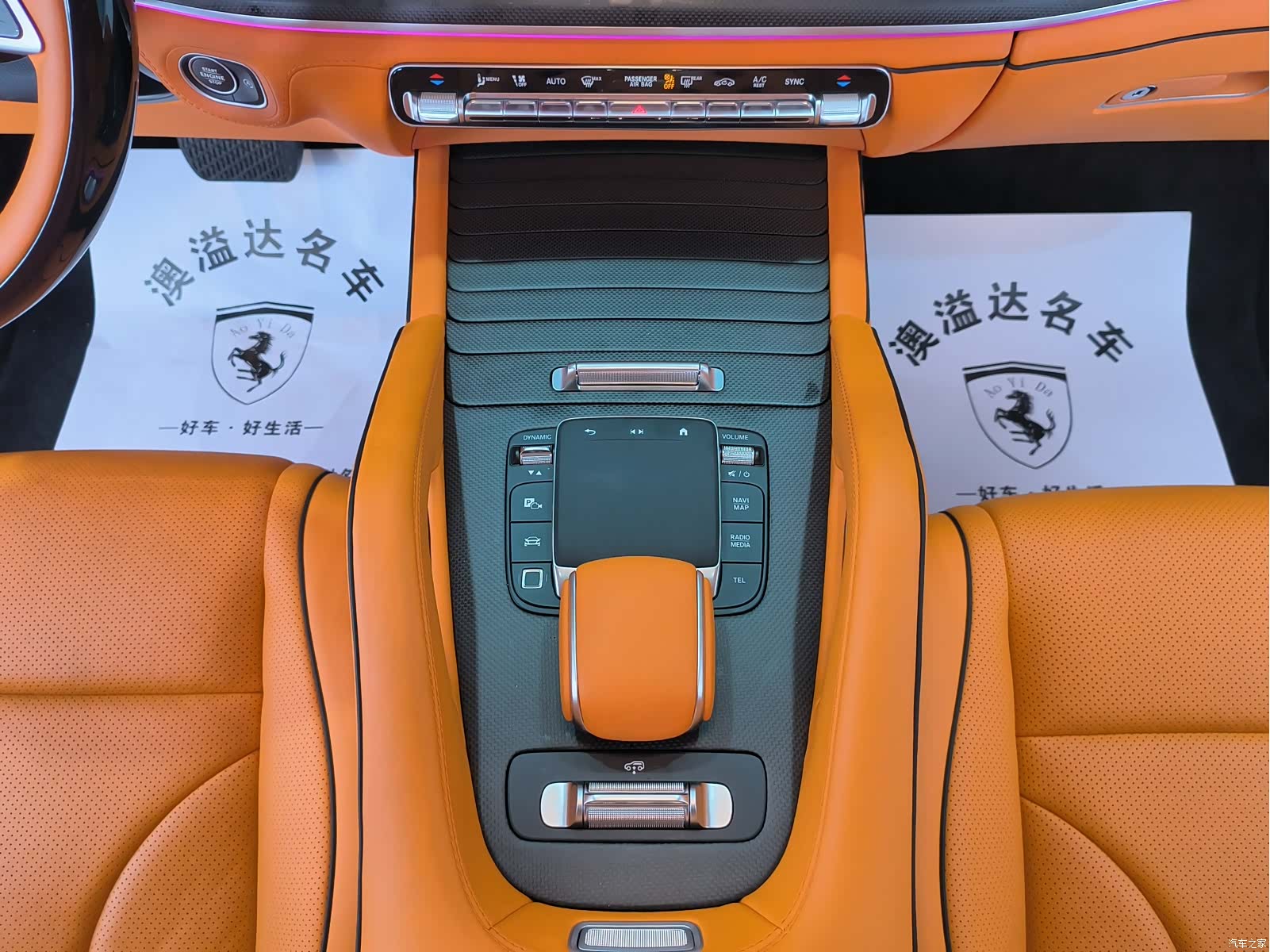 Mercedes-Benz GLS, 2025 10