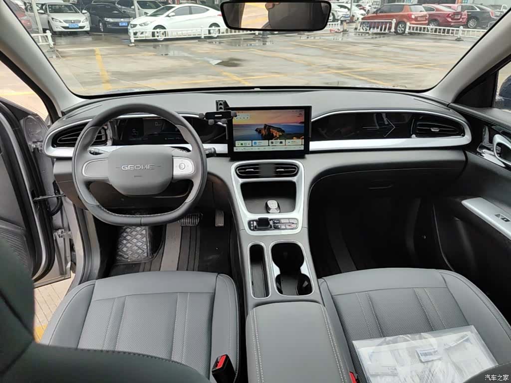 Geely Xingyuan, 2026 10
