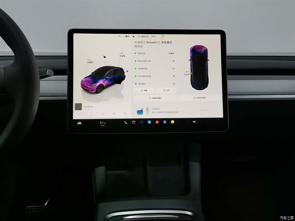 Tesla Model Y, 2024 12