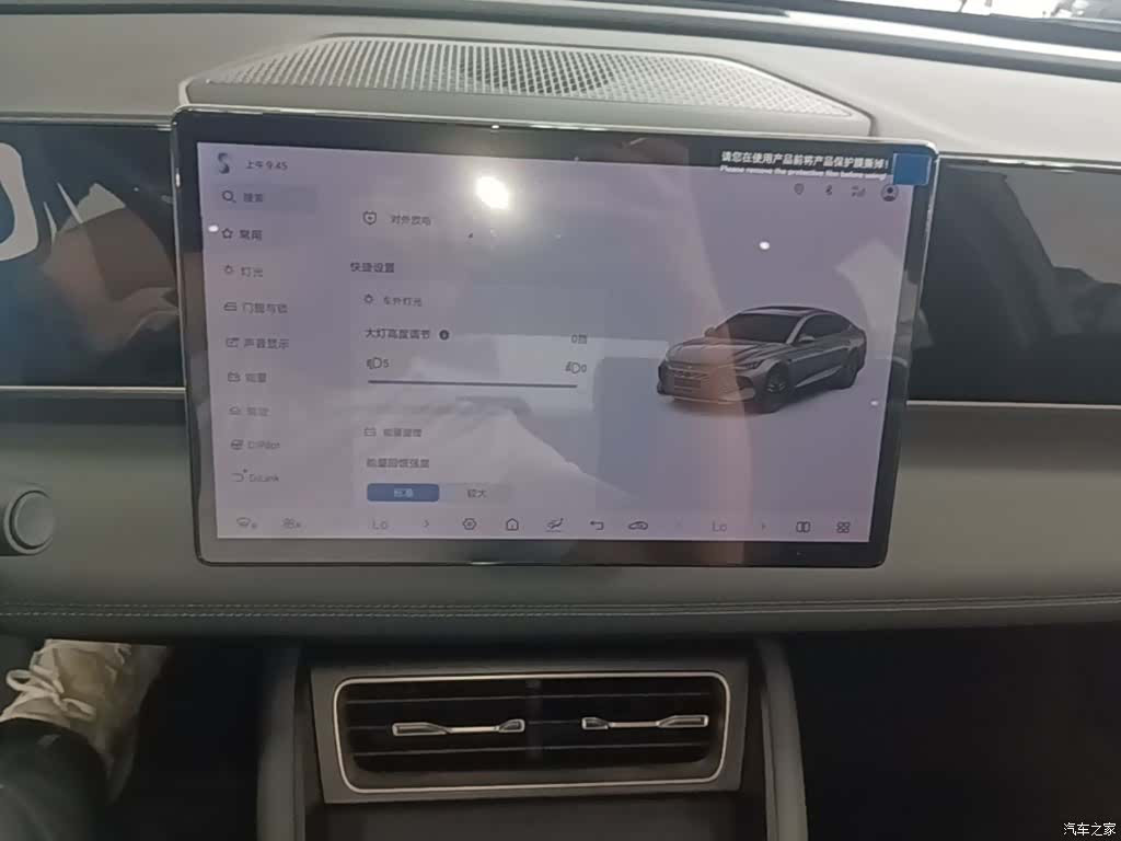 BYD Qin, 2025 9