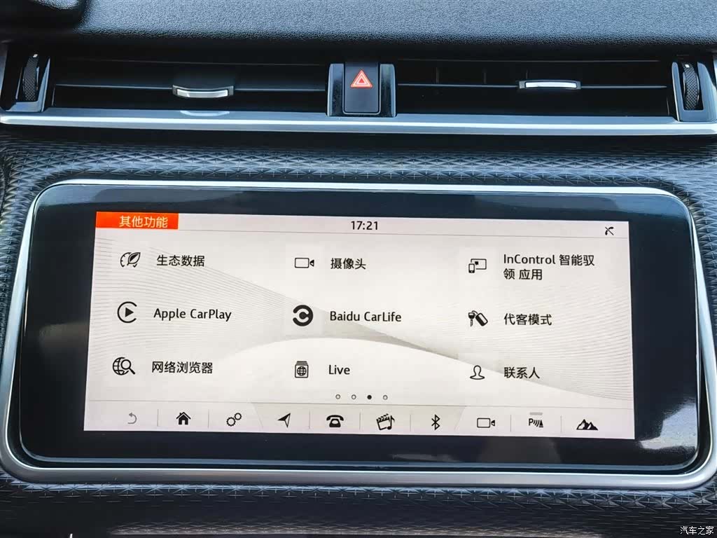 Land Rover Range Rover, 2019 15