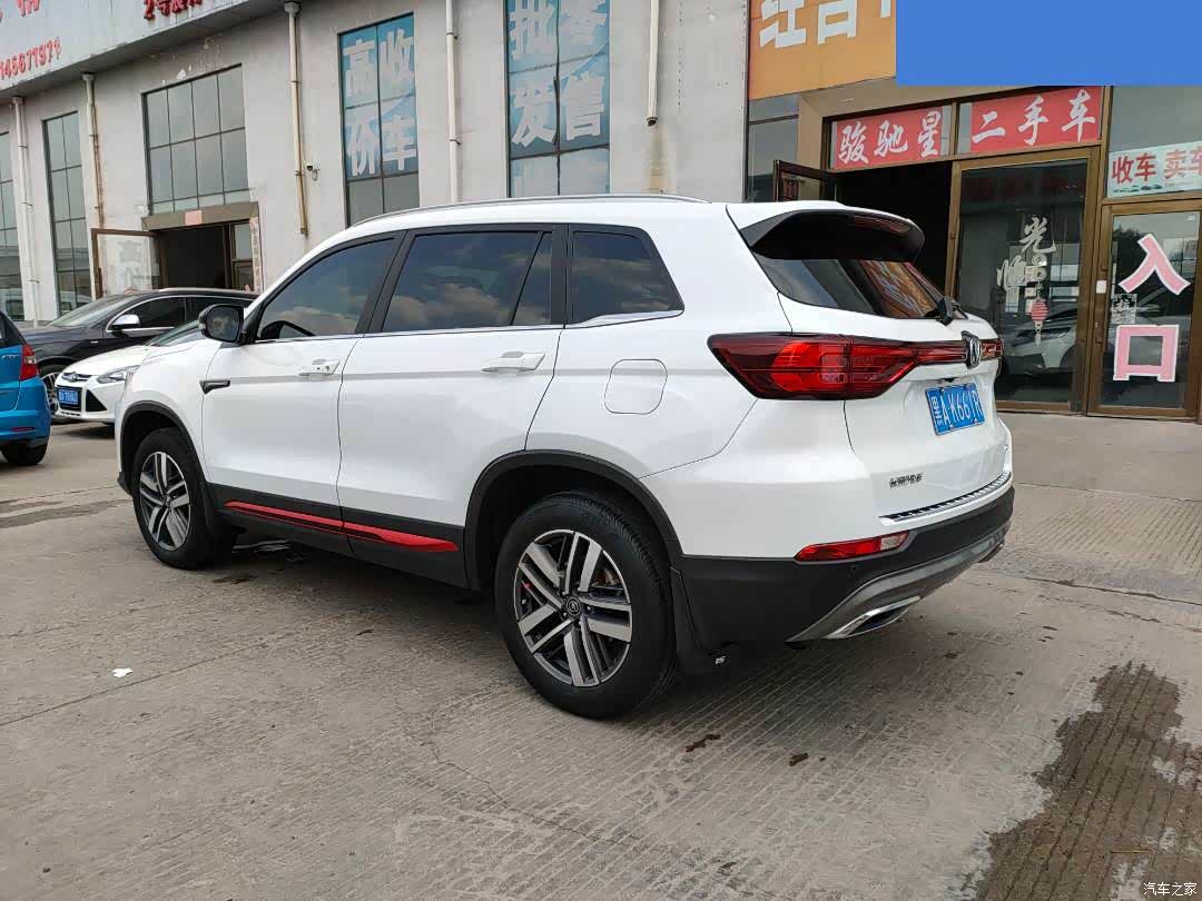 Changan CS75, 2022 4