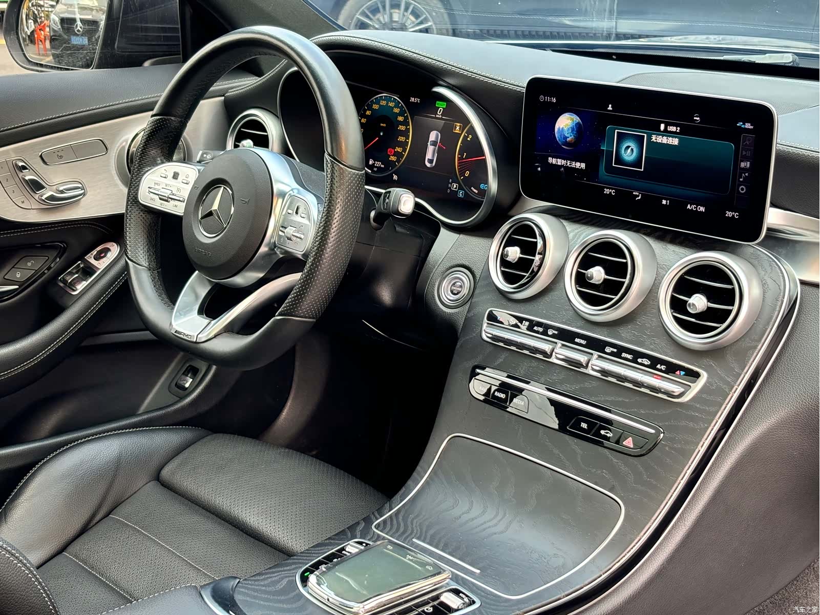 Mercedes-Benz C-Class, 2021 11