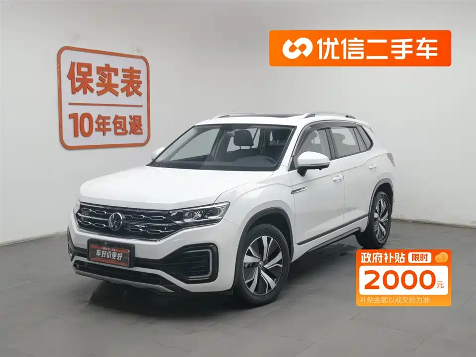 Volkswagen Tanyue GTE