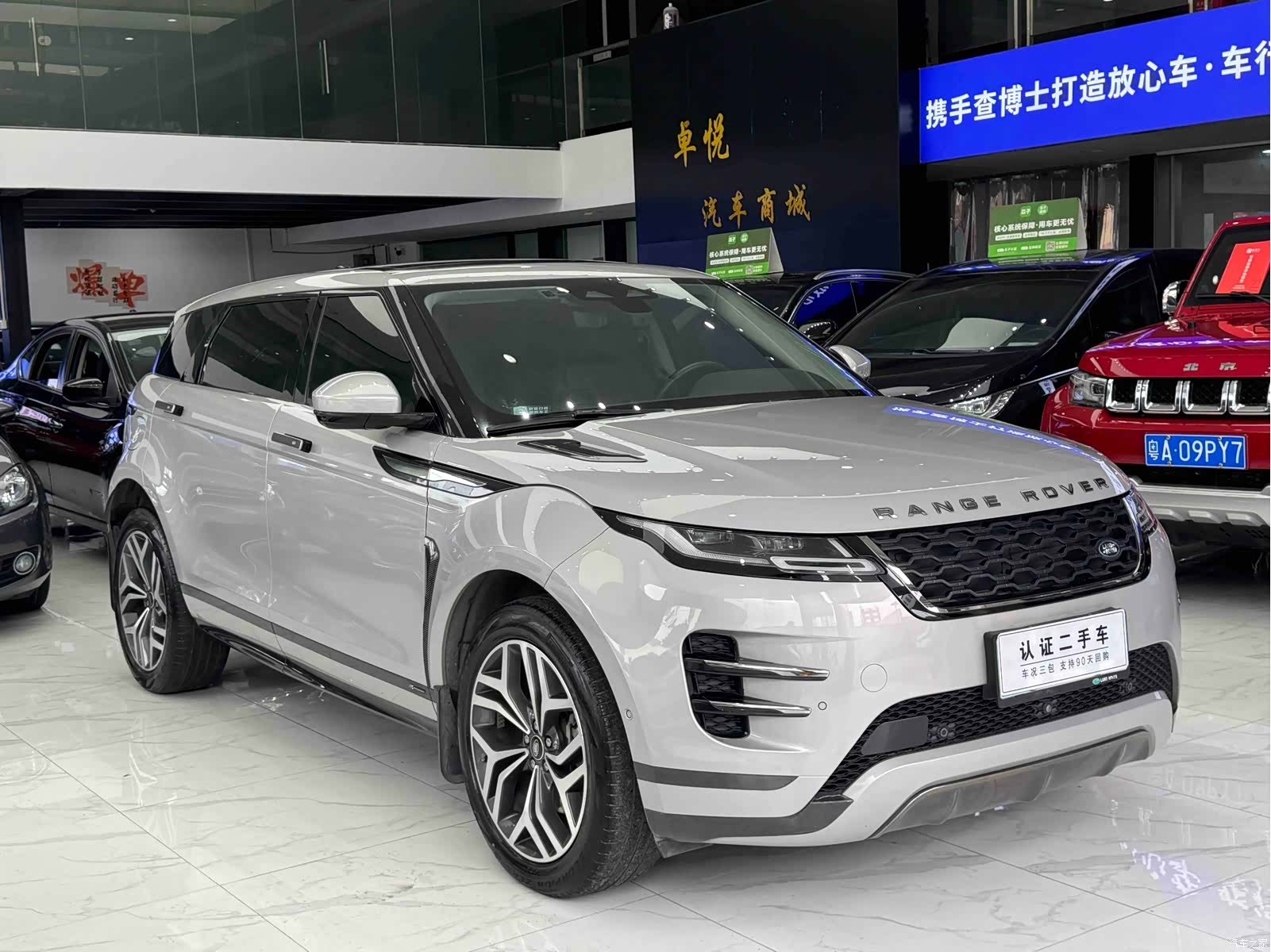 Land Rover Range Rover, 2022 3