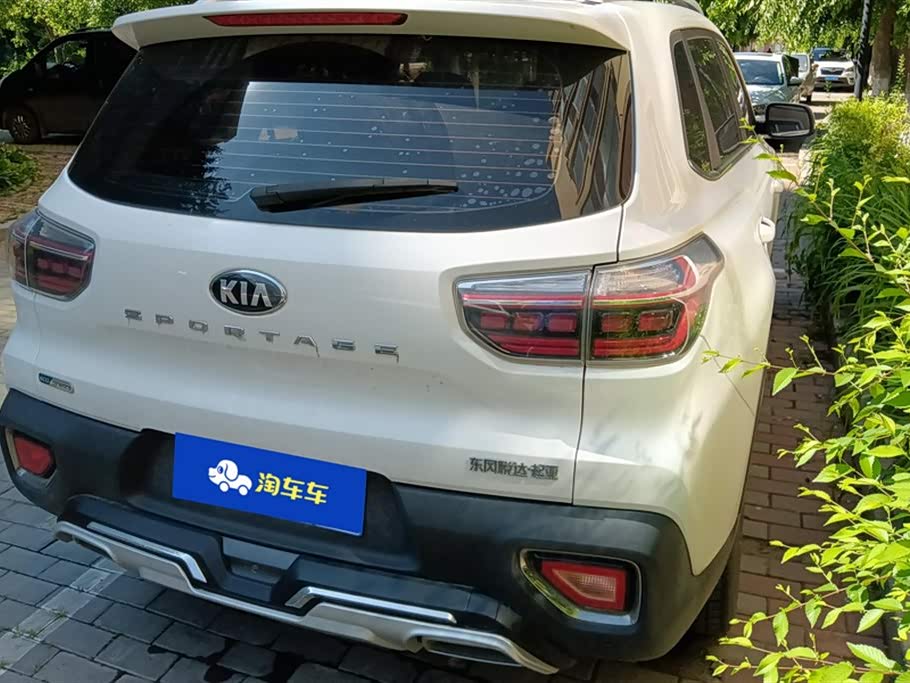 Kia Smart running