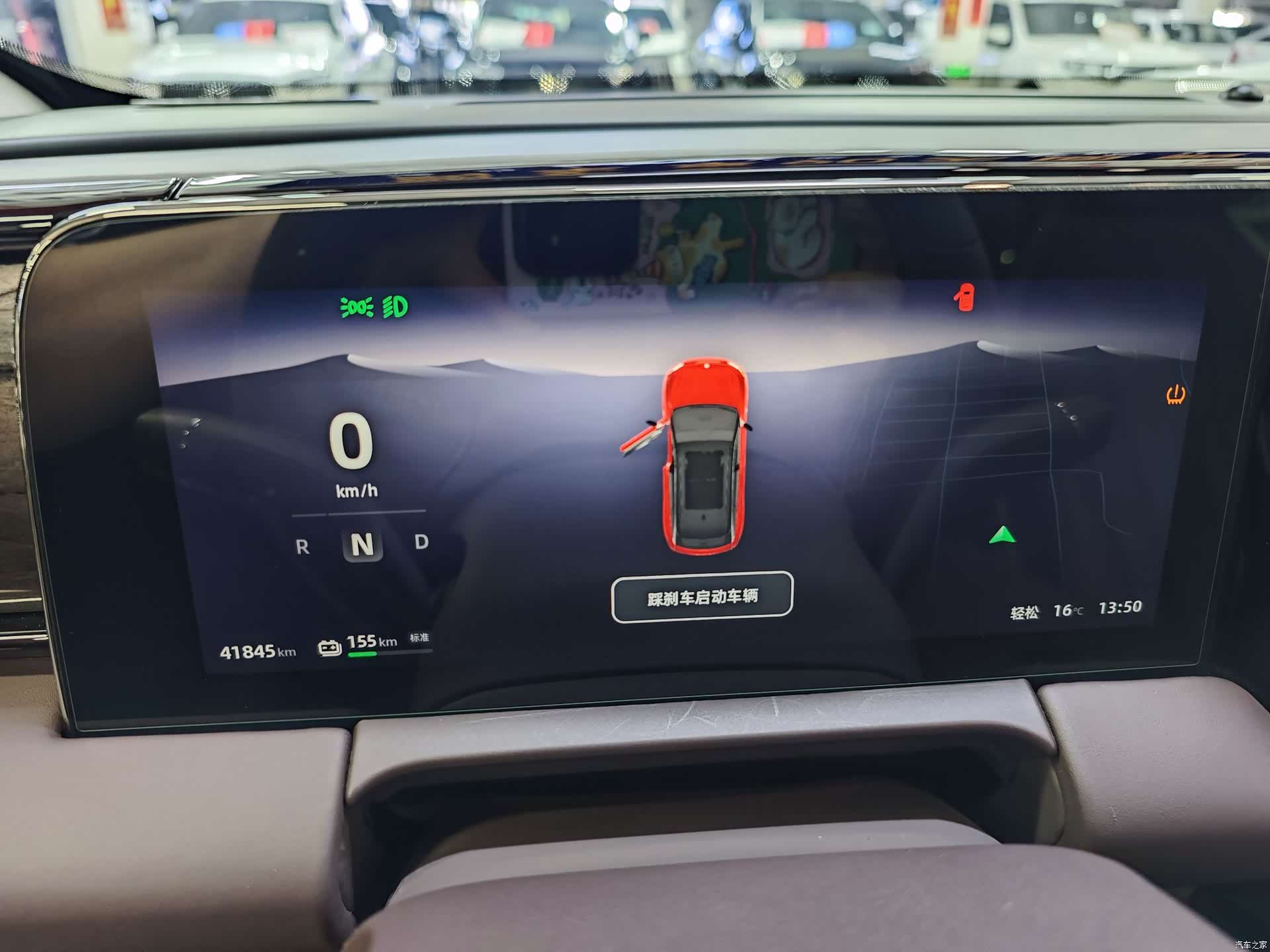 Leapmotor C11, 2022 10