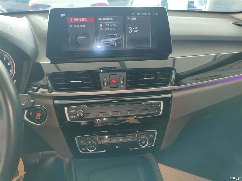 BMW X1, 2023 13