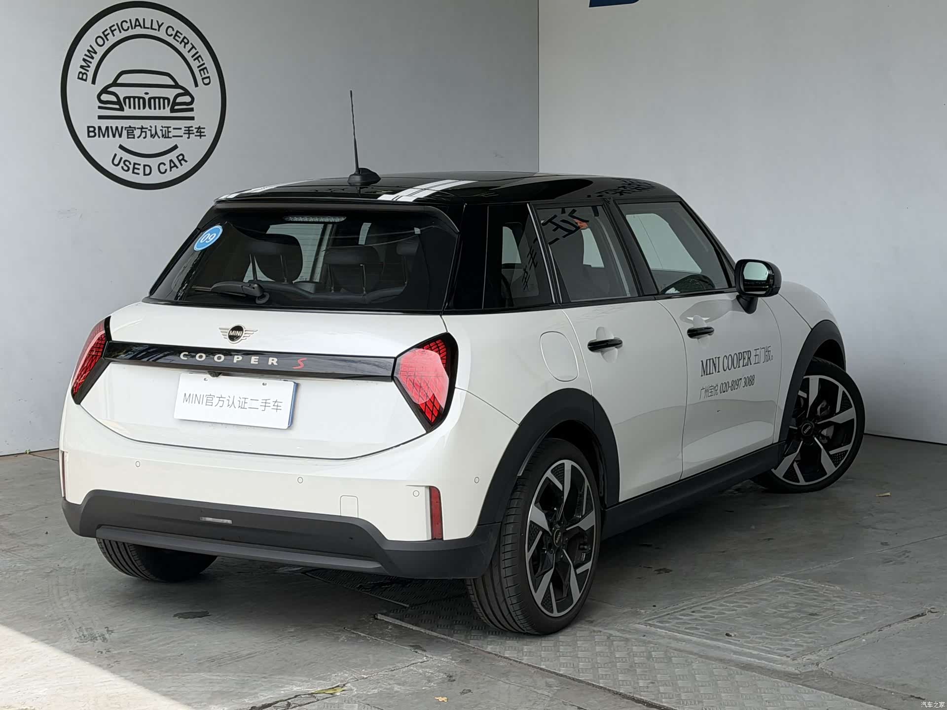 Mini Cooper, 2024 3