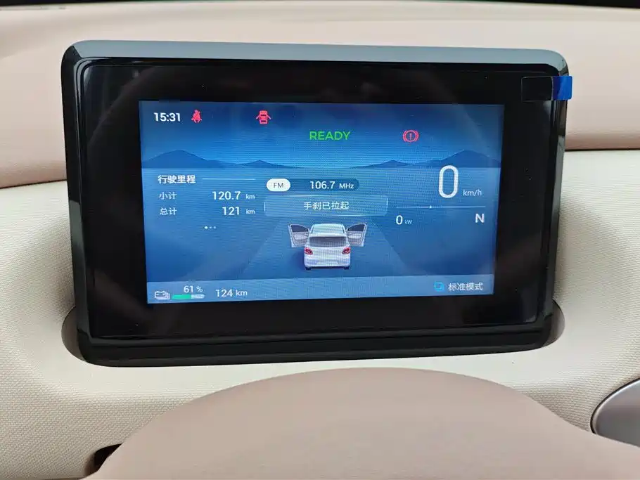 Wuling Hongguang MINIEV