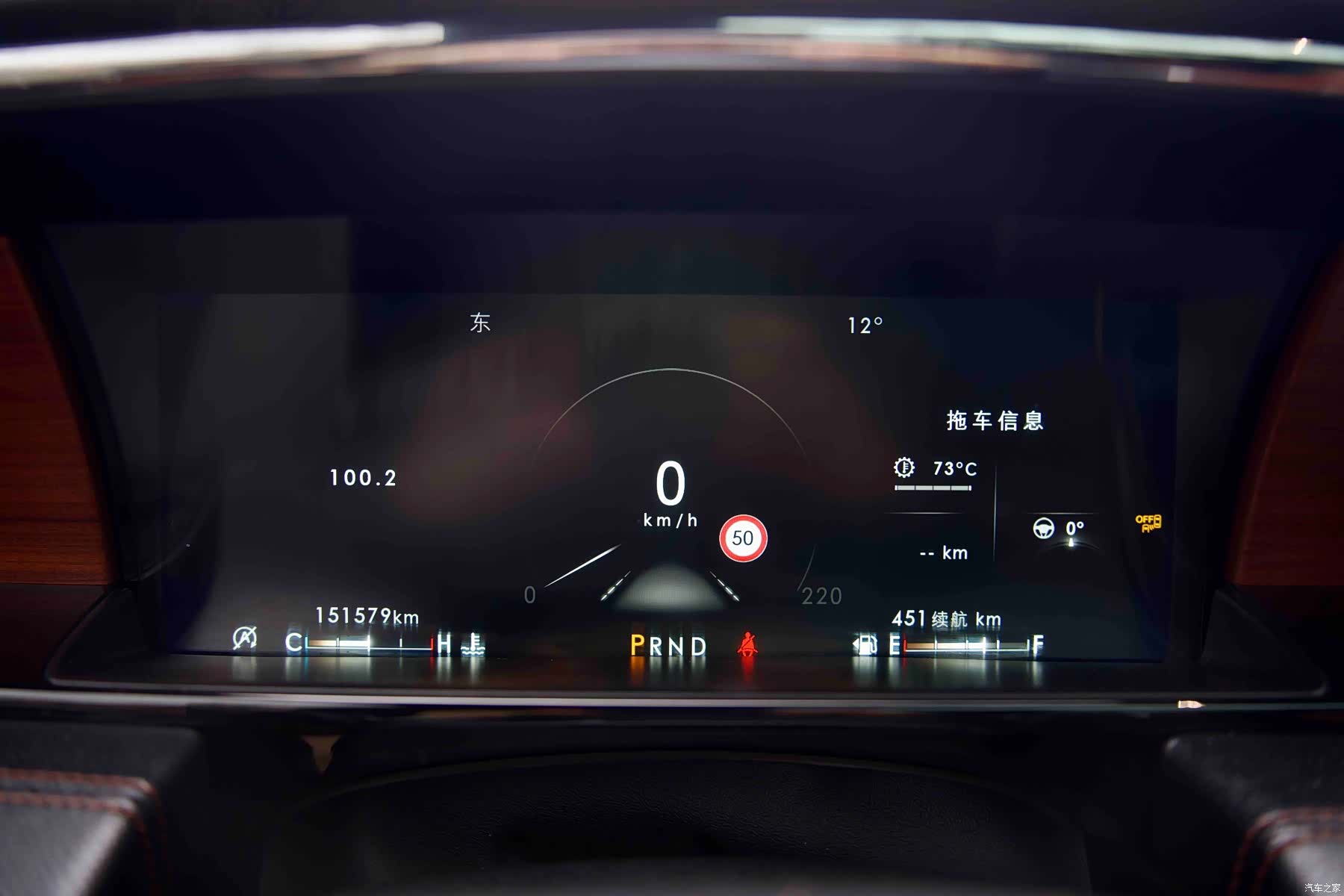 Lincoln Navigator, 2019 9