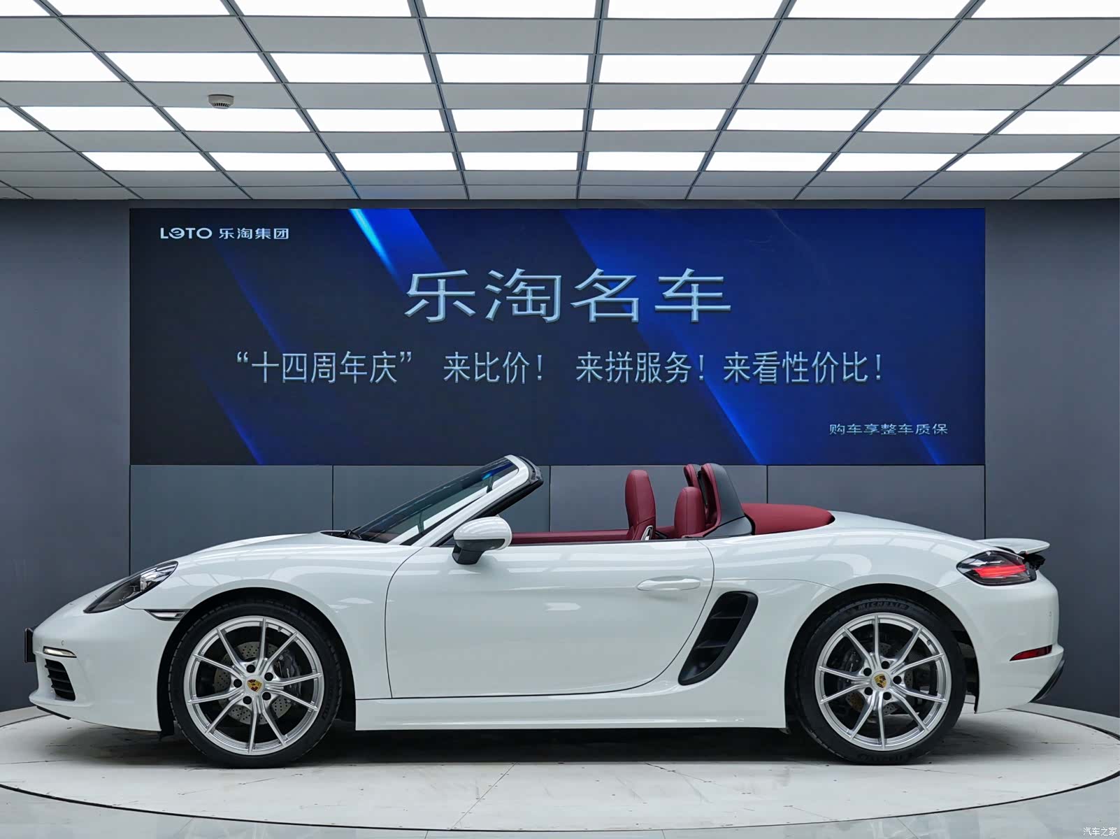 Porsche Boxster, 2022 3
